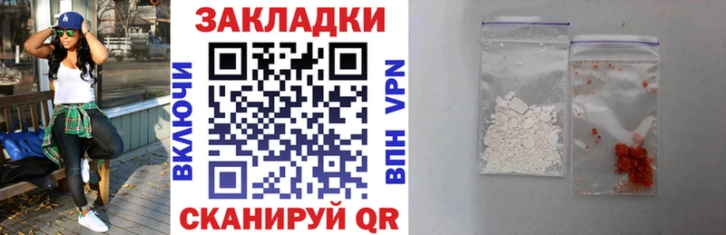 Где продают наркотики Котовск Героин  Бошки Шишки  Кокаин  A PVP  Меф мяу мяу  Гашиш 