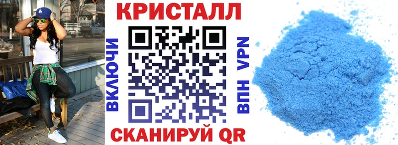 АМФЕТАМИН 98%  кракен ТОР  Котовск 
