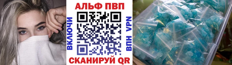 наркота  кракен   Alpha PVP СК  Котовск 