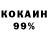 Кокаин Колумбийский Mila Rosh