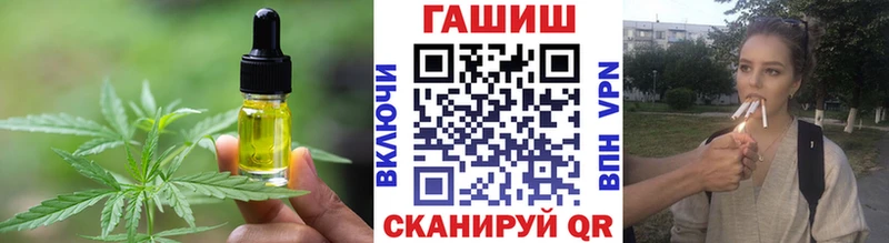 Cannafood марихуана Котовск