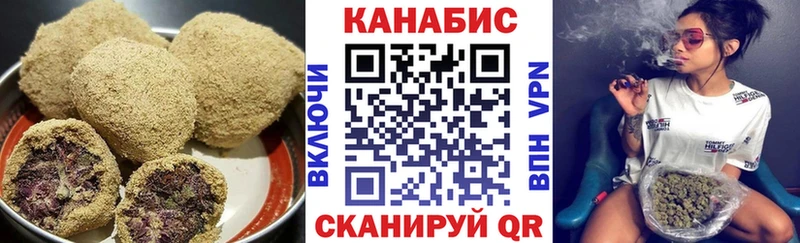 Canna-Cookies марихуана  Котовск 