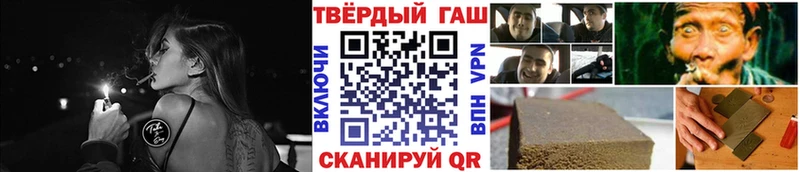 KRAKEN как зайти  даркнет сайт  Котовск  Гашиш хэш 