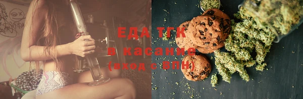 бутират Балабаново