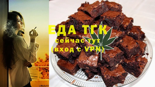 кристаллы Аркадак