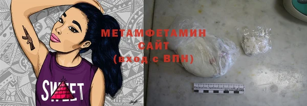 бутират Балабаново