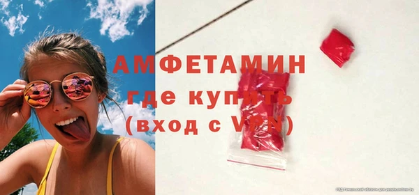 винт Белокуриха