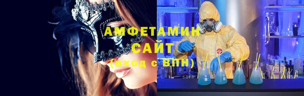 винт Белокуриха