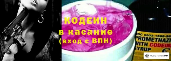 кокаин премиум Балахна