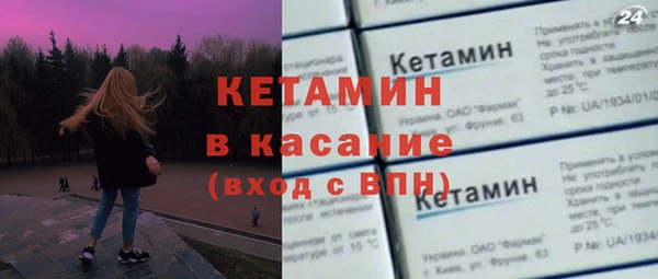 кокаин премиум Балахна