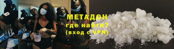 бутират Балабаново