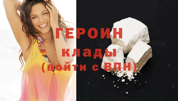 кокаин премиум Балахна