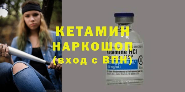 кокаин премиум Балахна