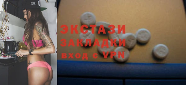 бутират Балабаново