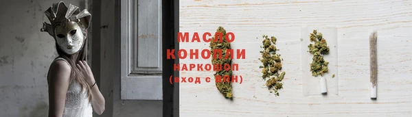 кокаин премиум Балахна