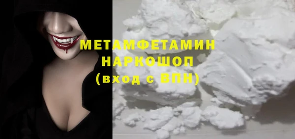 соль курить ск Баксан