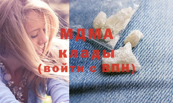 кокаин премиум Балахна