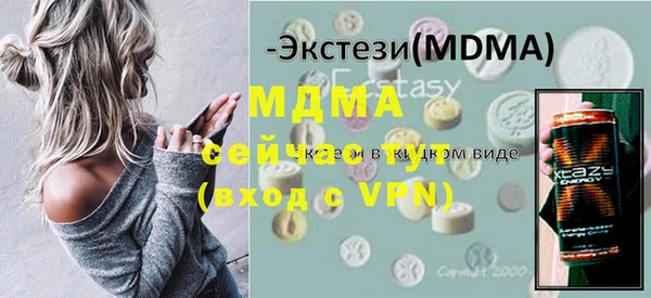 меф Арсеньев