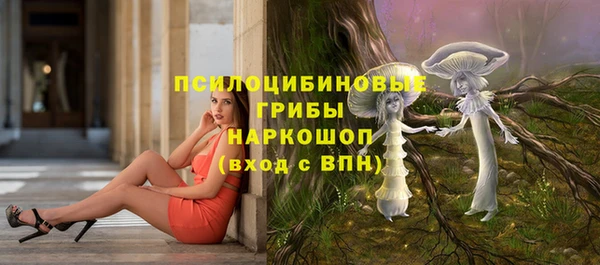 кокаин премиум Балахна