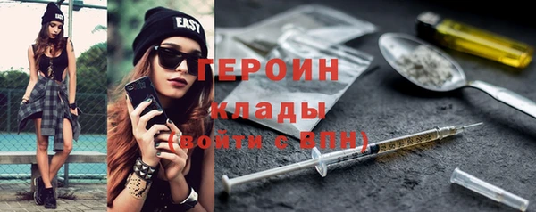 кокаин премиум Балахна