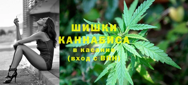 кокаин премиум Балахна