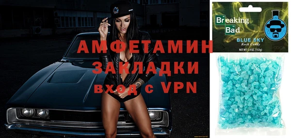 винт Белокуриха