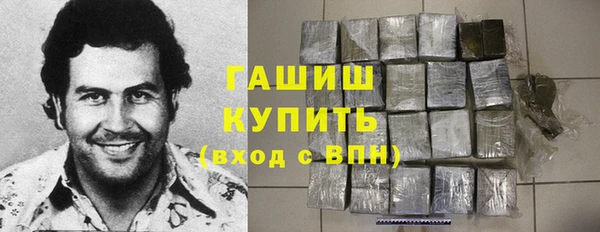 бутират Балабаново