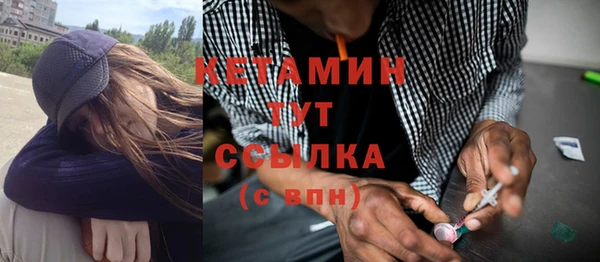 бутират Балабаново