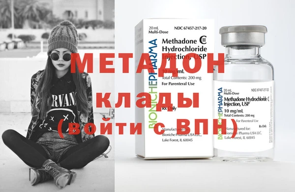 кокаин премиум Балахна