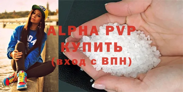 соль курить ск Баксан
