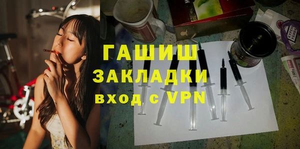 марки lsd Белоозёрский