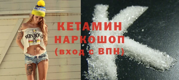 марки lsd Белоозёрский