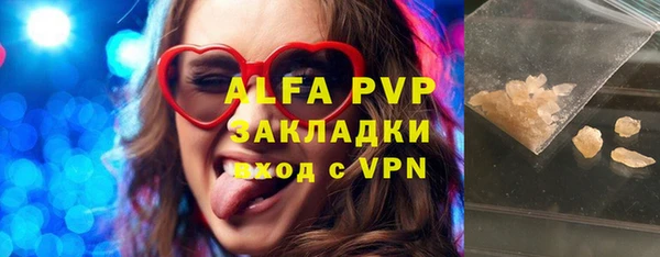 бутират Балабаново