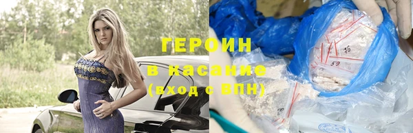 марки lsd Белоозёрский