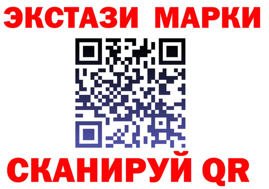 ЭКСТАЗИ TESLA зеркало нарко площадка hydra Котовск