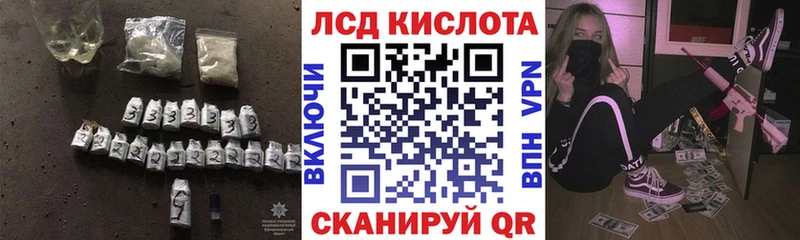 цены   blacksprut онион  ЛСД экстази кислота  Котовск 