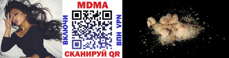 МДМА crystal  купить  сайты  omg маркетплейс  Котовск 