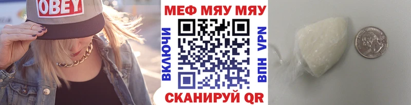 МЯУ-МЯУ мяу мяу  Котовск 