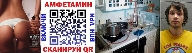 Метамфетамин Methamphetamine  Котовск 