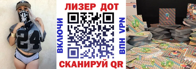 Марки 25I-NBOMe 1,5мг  цены наркотик  МЕГА маркетплейс  Котовск 