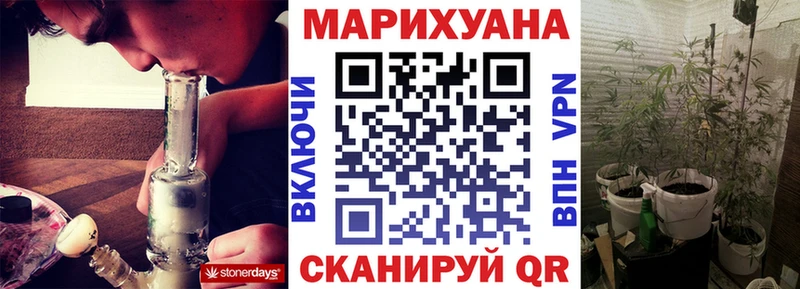 что такое   Котовск  mega ссылки  Марихуана Amnesia 